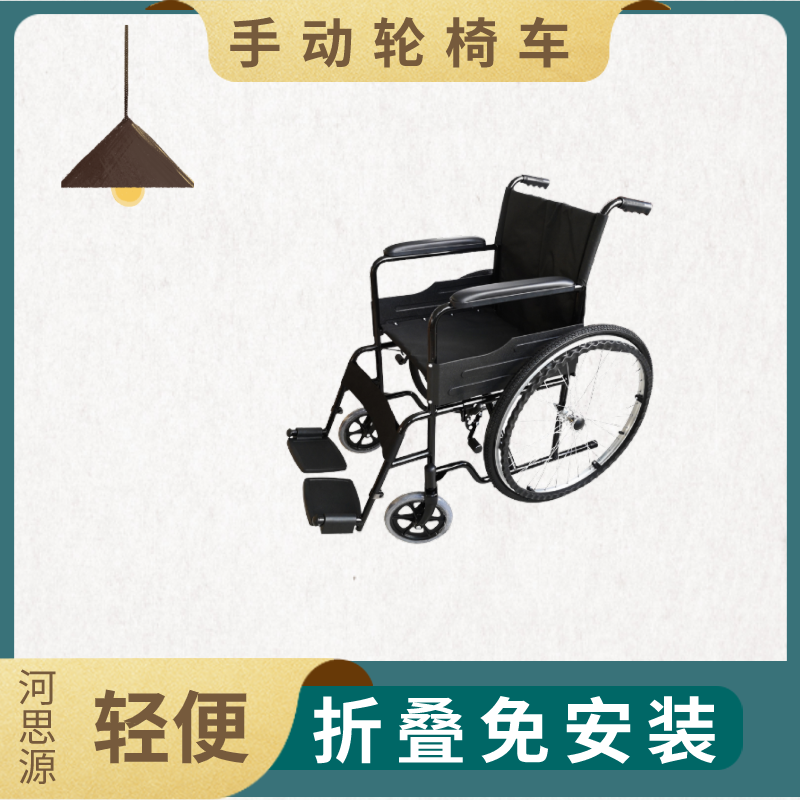 手動(dòng)輪椅車的使用指南！