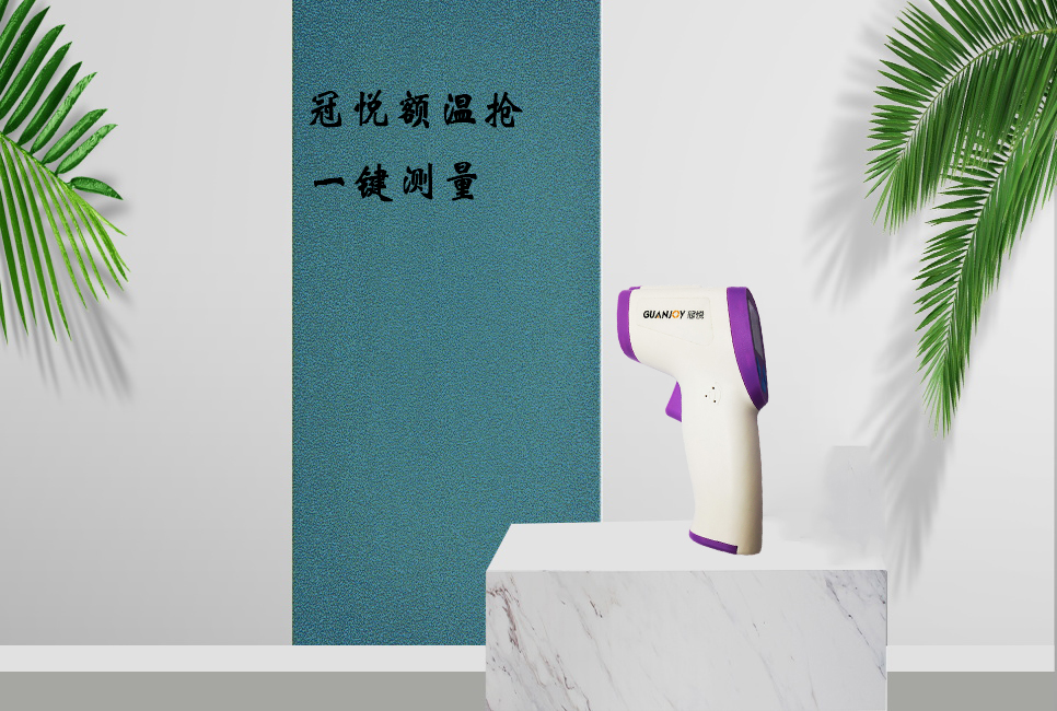 額溫槍與水銀血壓計(jì)哪個(gè)更準(zhǔn)確？