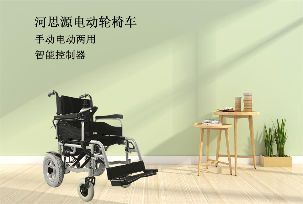 樂康醫(yī)療器械批發(fā)：輪椅出行如何乘坐地鐵，高鐵，飛機！
