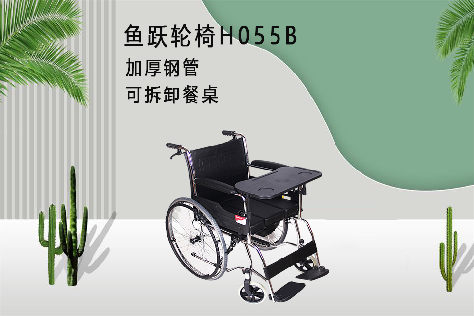 樂康醫(yī)療器械批發(fā)：輪椅該如何選擇！