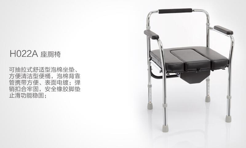 樂康醫(yī)療器械批發(fā)：什么是康復輪椅呢？