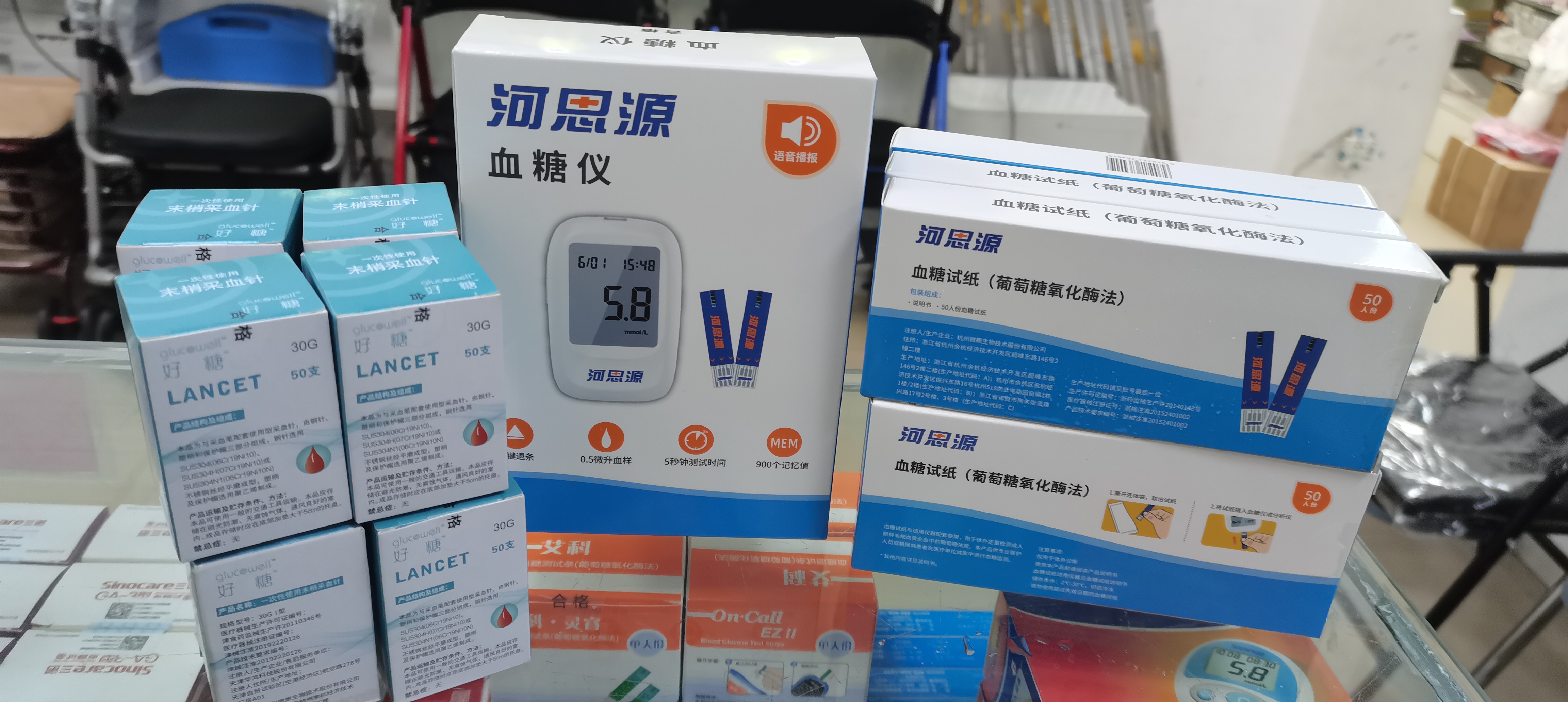 如何正確的使用血糖試紙？
