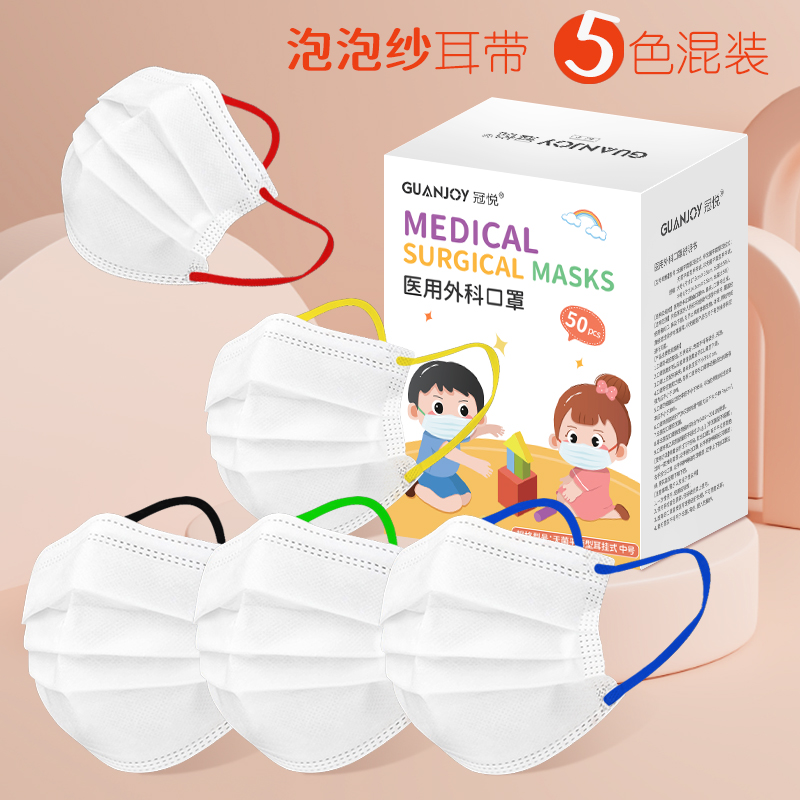 六一兒童節(jié)，一大波兒童外科口罩來襲！